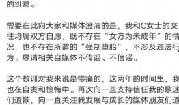 蔡徐坤最新爆料卓伟,揭秘卓伟背后的惊人真相！
