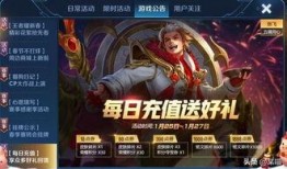 王者荣耀最新爆料新年,全新英雄登场，神秘皮肤惊艳亮相！